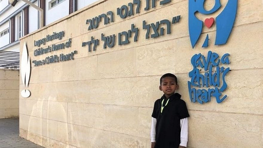 Israeli government flies 6-year-old boy from Ethiopia for cardiac treatment